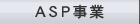 ASP����